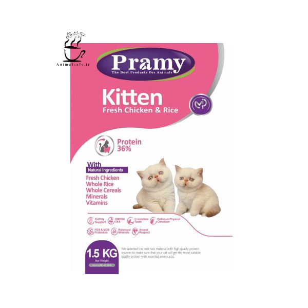 غذای خشک پرامی Pramy مخصوص بچه گربه 1.5 Kg