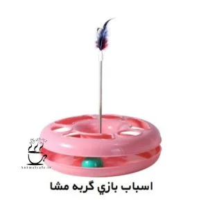 اسباب بازی گربه مشا مدل یک طبقه